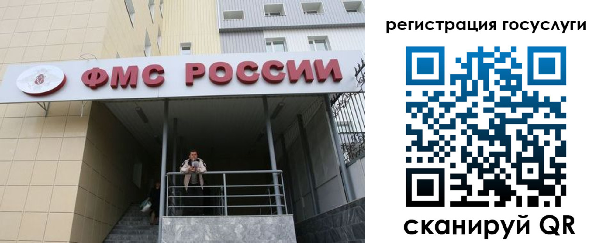 регистрация для школы в Янауле